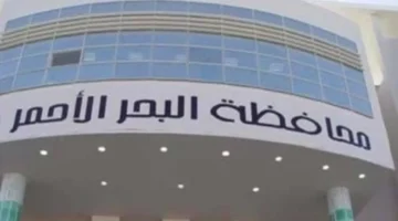 تسهيلات جديدة مكاتب البريد تسهل إجراءات السكن بالبحر الأحمر للمستفيدين